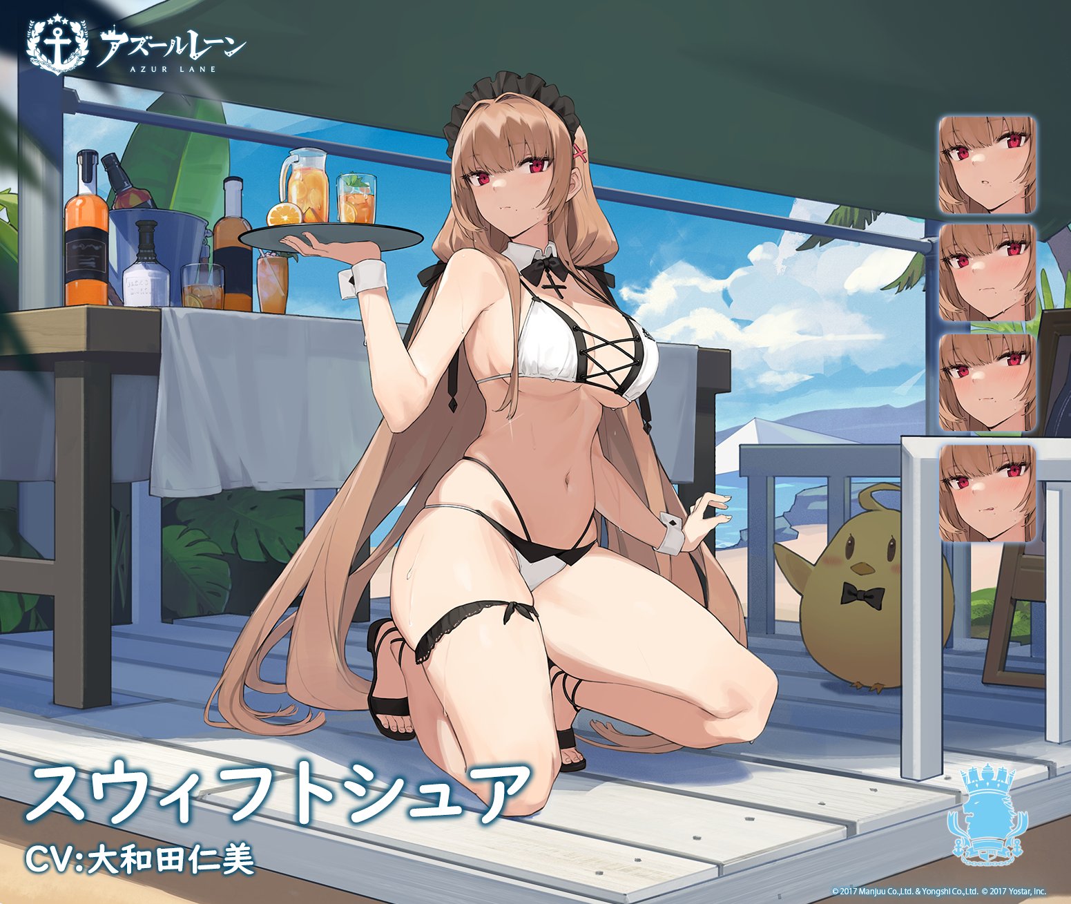 プライド・サービス.jpg