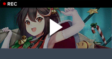 クリスマスパーティー！.png