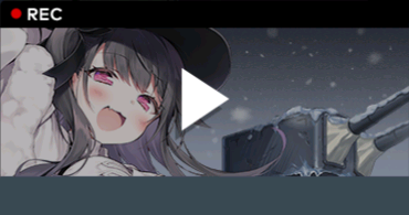 クーちゃんが秘書艦！.png
