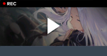 再現記録.png