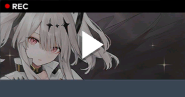 天使とのランデブー.png