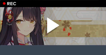 御召艦の宴.png