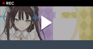 戦え！ロイヤルメイド隊.png