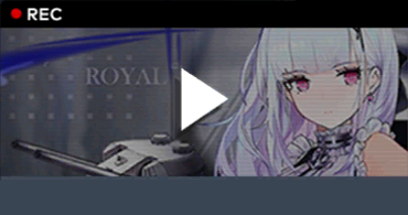 戦え！ロイヤルメイド隊2nd.png