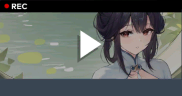 翠園佳繍.png