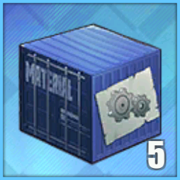 兵装開発素材箱T1.png