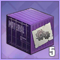兵装開発素材箱T2.png
