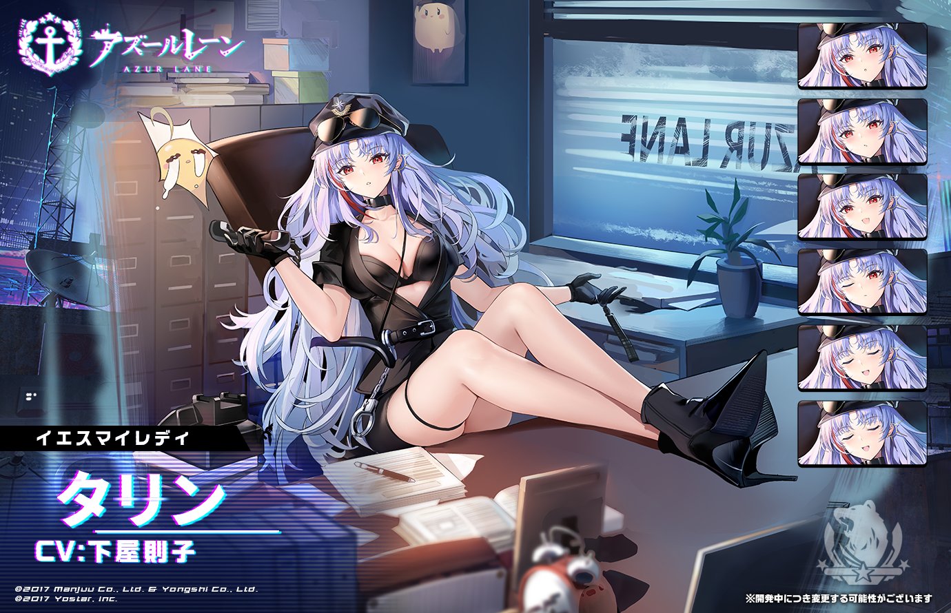イエスマイレディ.jpg