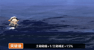 テネシー弾幕.gif