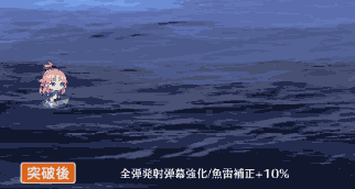デイス-全弾発射.gif
