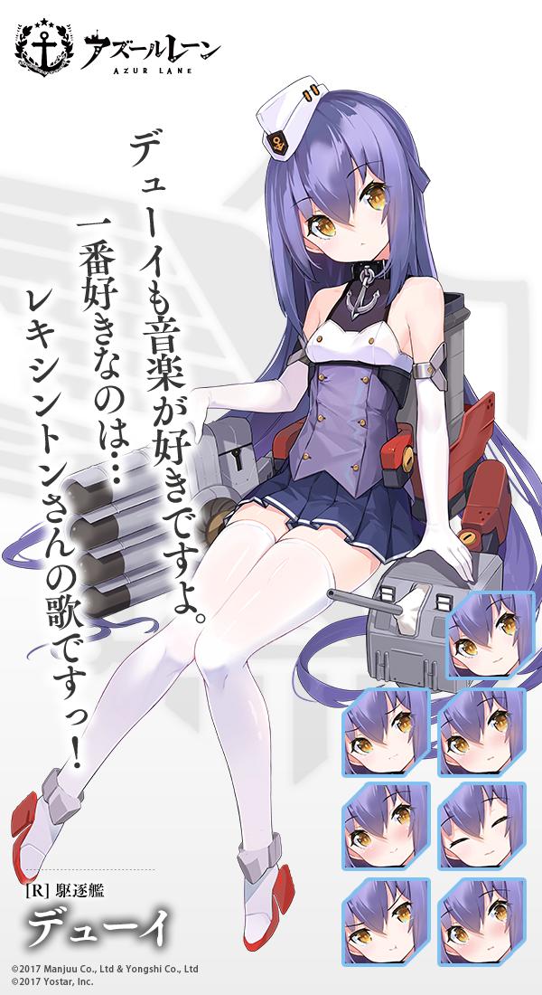 デューイ（仮）.jpg