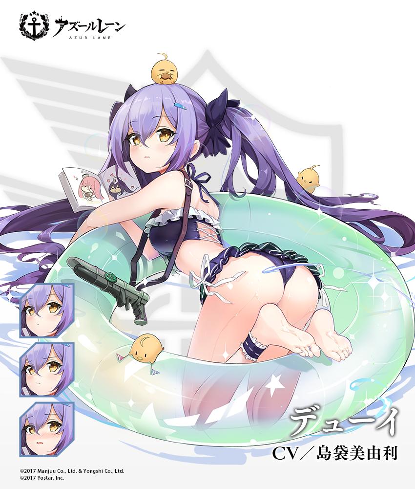 夏に憧れ.jpg