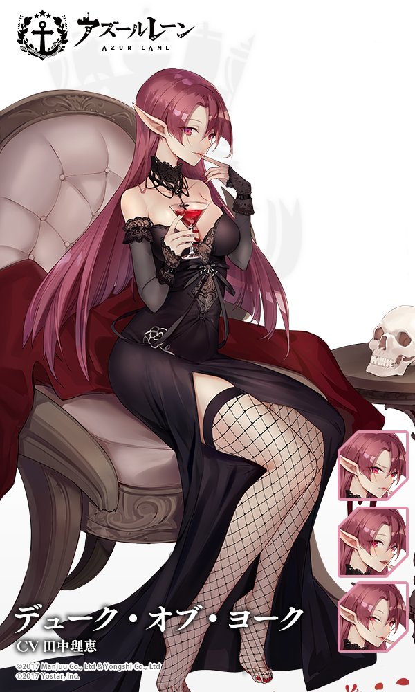 デューク・オブ・ヨークの詳細・評価・オススメ装備 - アズールレーン