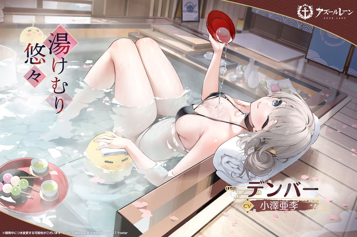 湯けむり悠々.jpg