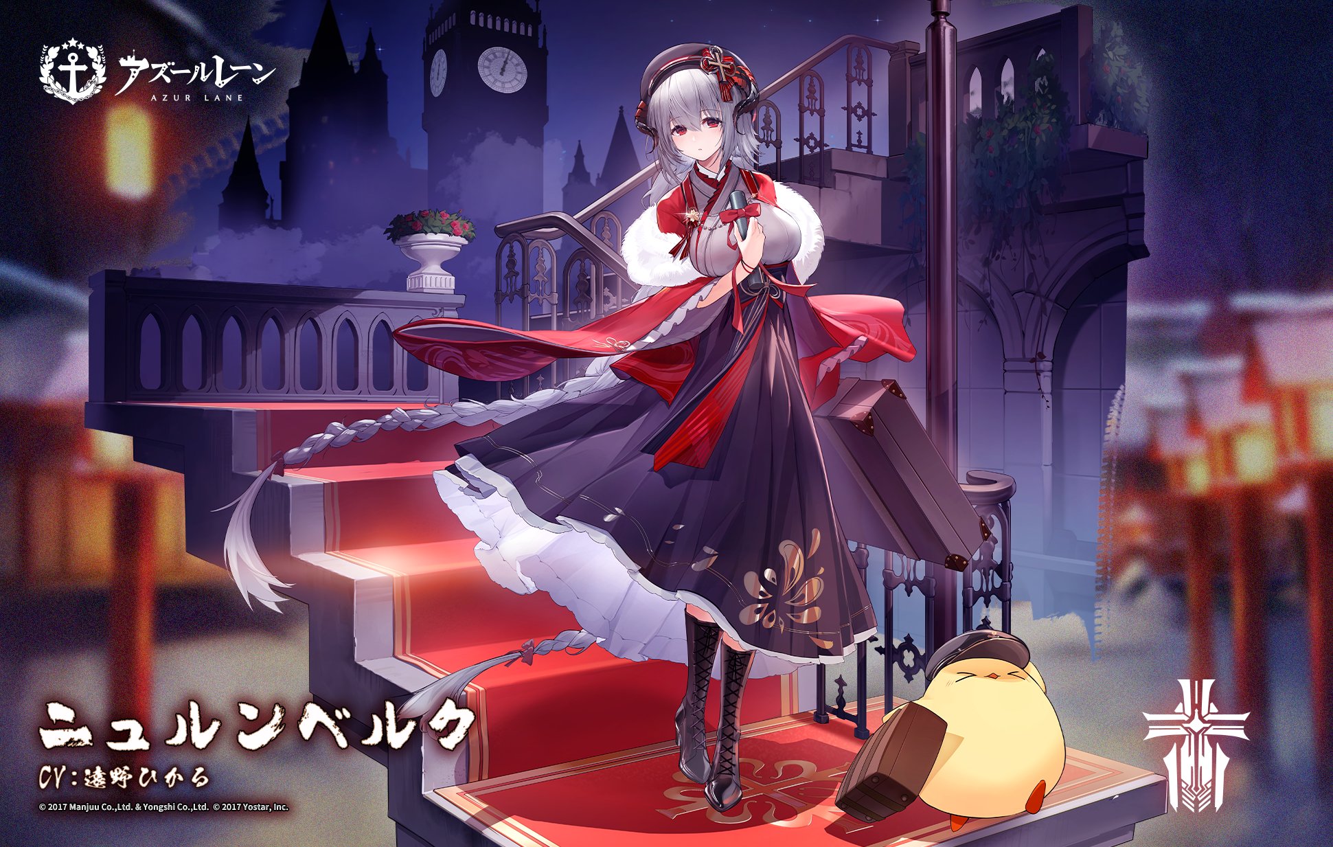 PSA10 ニュルンベルク　RRR アズールレーン ヴァイスシュヴァルツ アズールレーン ニュルンベルク RRR psa10