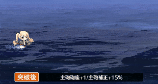 ネルソン弾幕.gif
