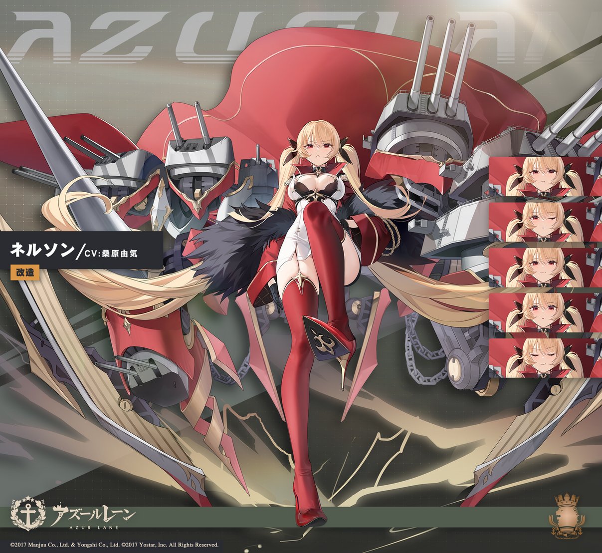 ネルソン改.jpg