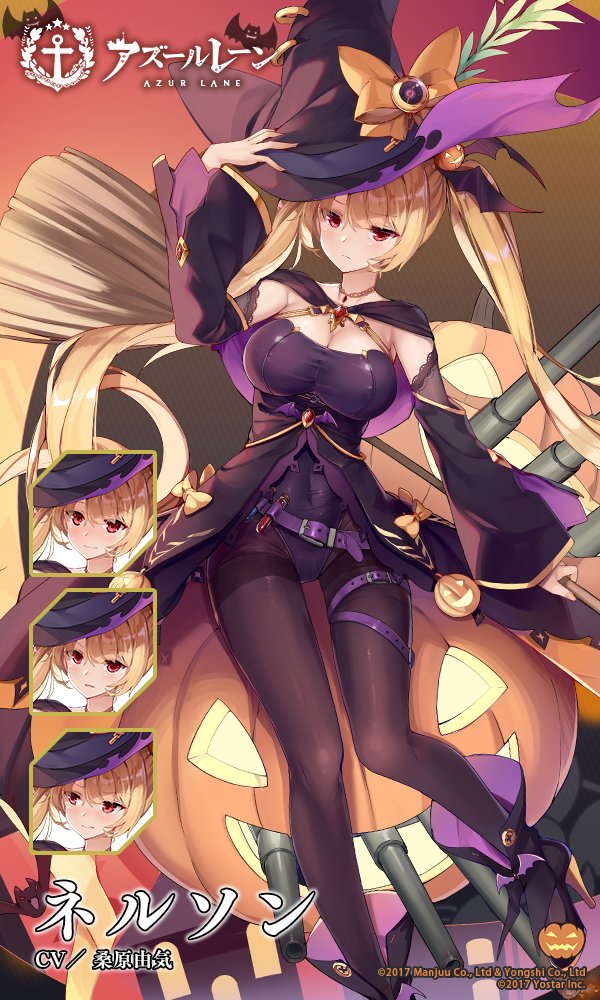 月の魔女.jpg