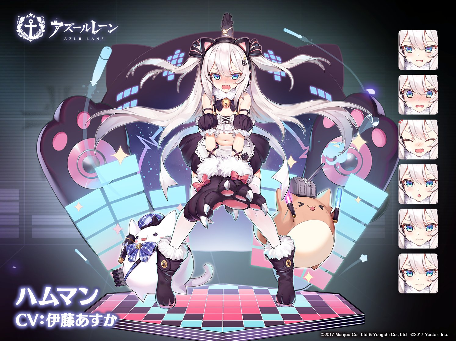ハムマンの詳細・評価・オススメ装備 - アズールレーン(アズレン