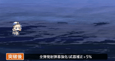 ハーディ全弾.gif