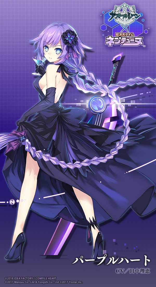 女神との約束.jpg