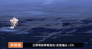ヒューストン弾幕.gif