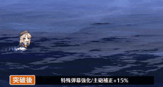 フィジー弾幕.gif