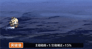 フッド弾幕.gif