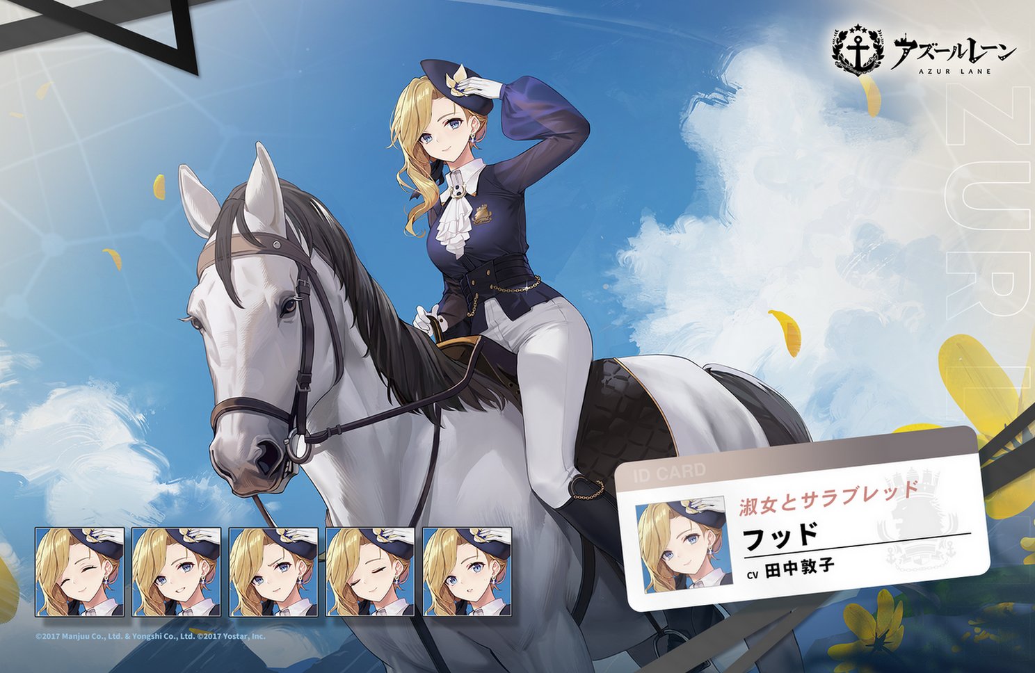 淑女とサラブレッド.jpg