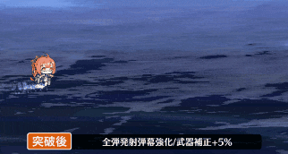フレッチャー弾幕.gif
