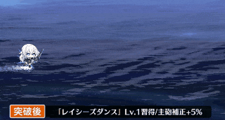 ブラックハート弾幕.gif
