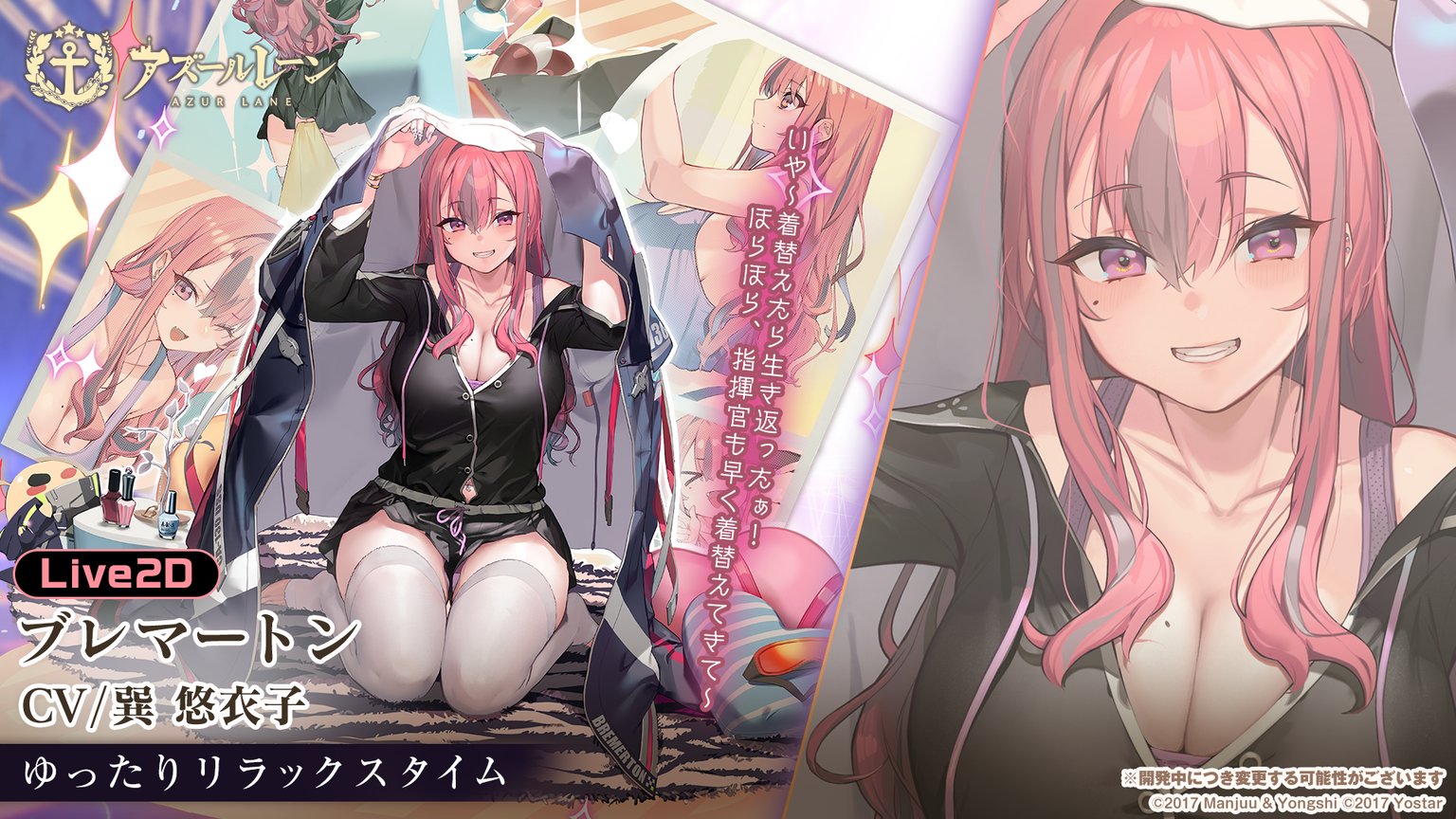 ゆったりリラックスタイム.jpg
