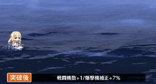 ベール弾幕.gif