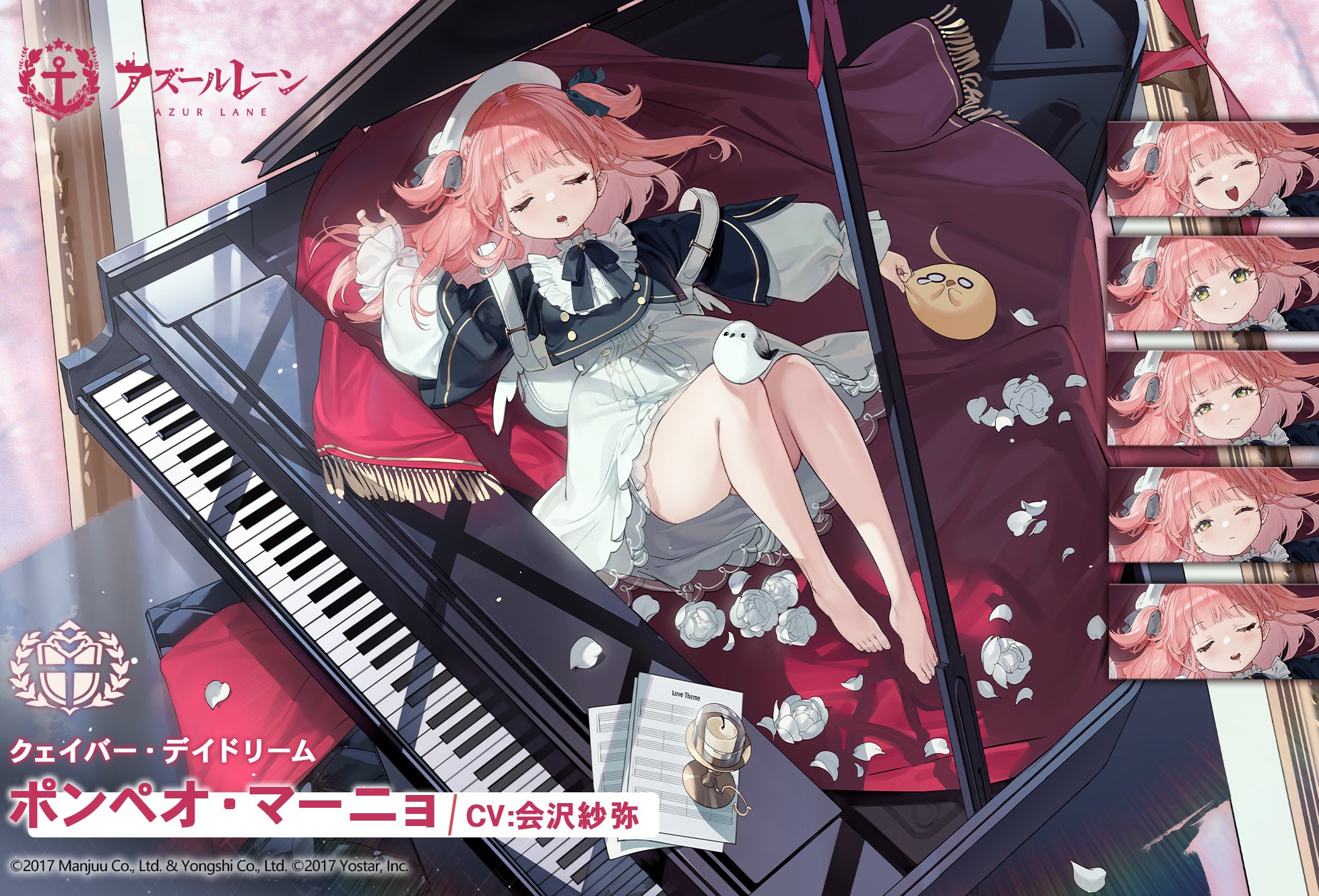 クェイバー・デイドリーム.jpg