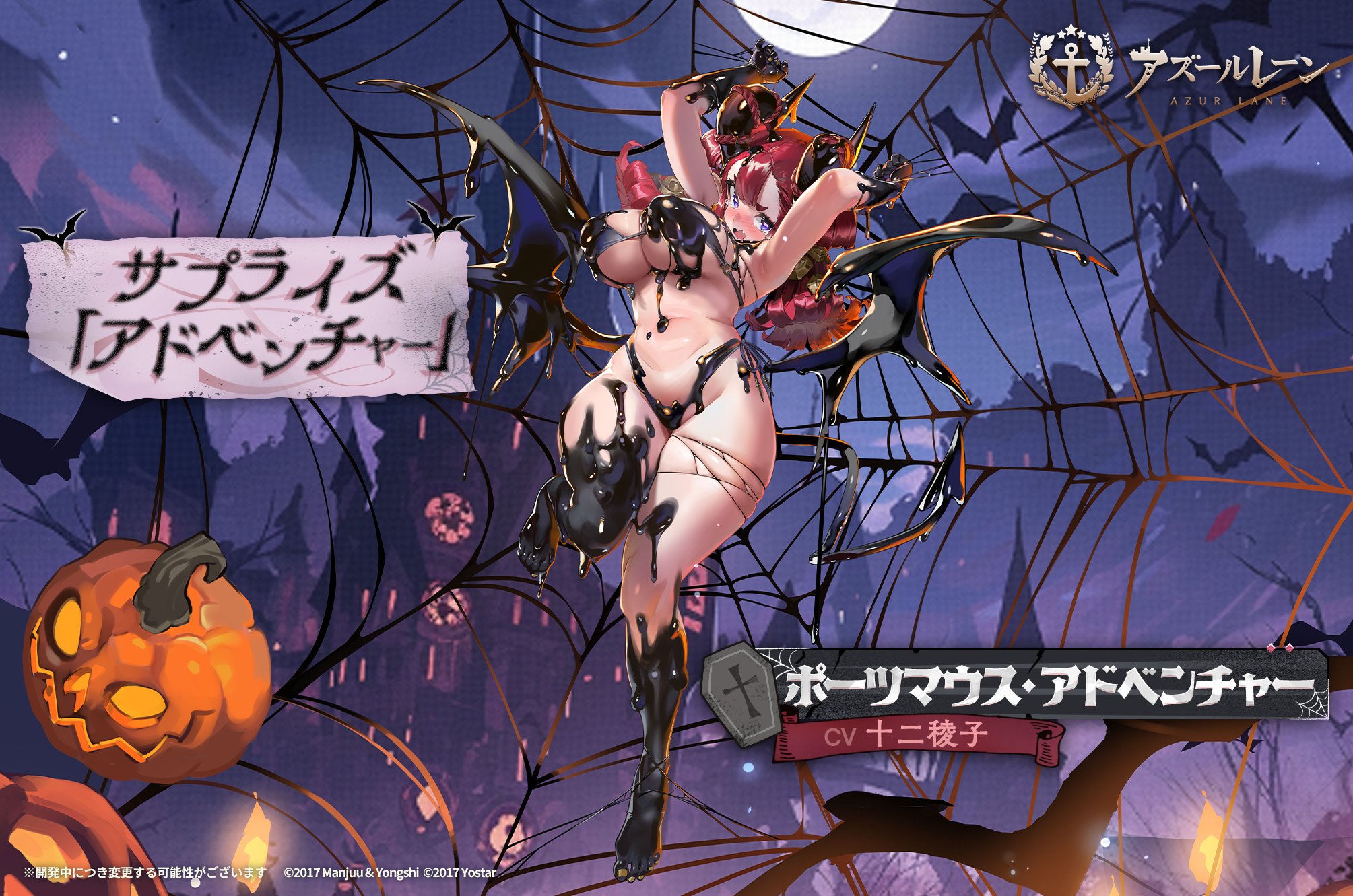 サプライズ「アドベンチャー」.jpg