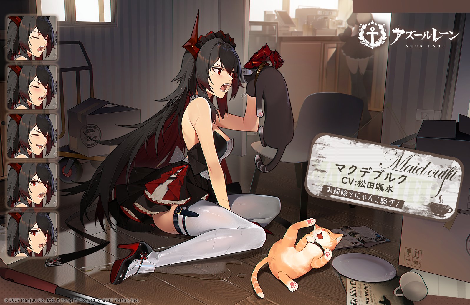 お掃除？にゃんこ騒ぎ！.jpg
