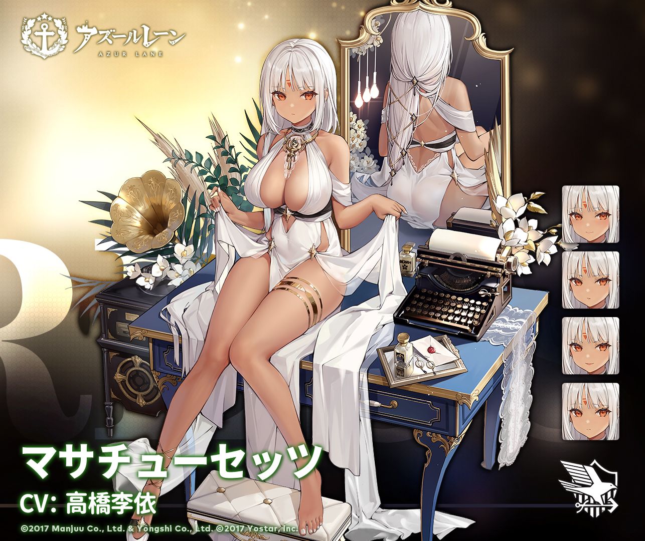 ドレッシービューティー.jpg