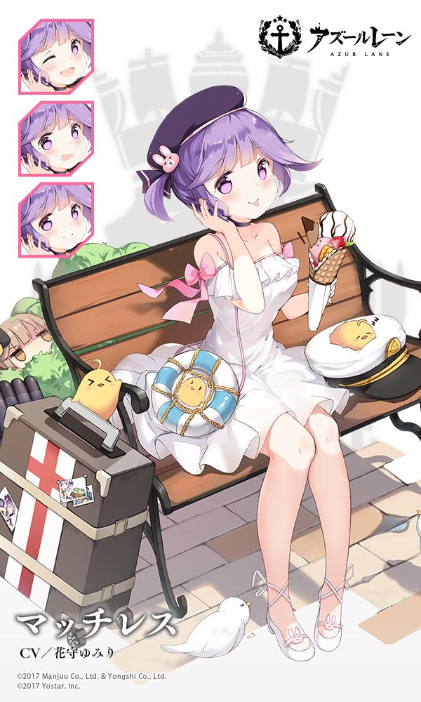 エスコートしてくださーい！.jpg