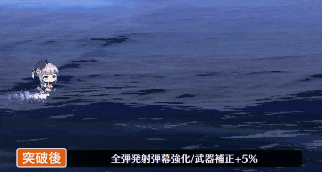 マッチレス弾幕.gif
