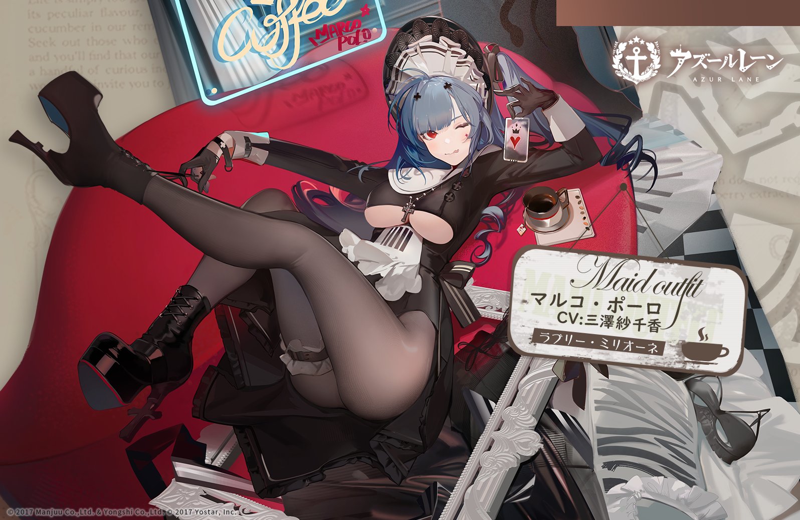 ラブリー・ミリオーネ.jpg