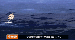 モーリー弾幕.gif