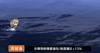 ヨーク弾幕.gif