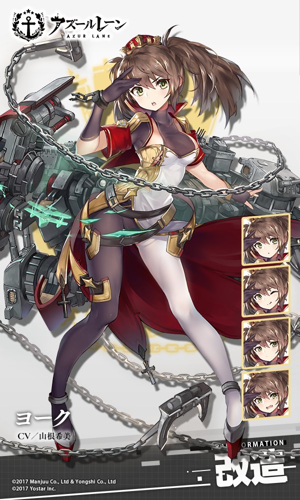 ヨーク改.jpg