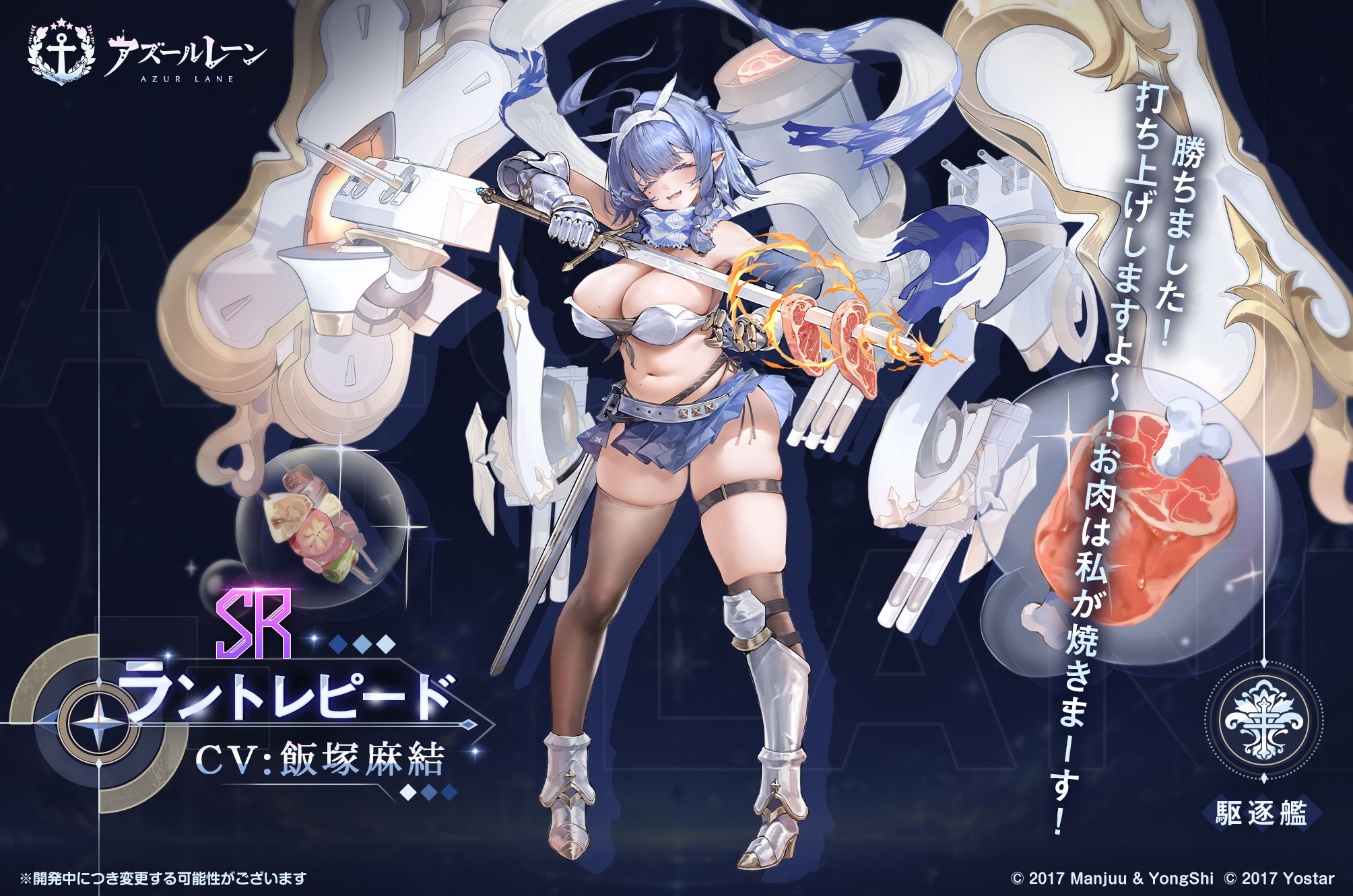 ラントレピード(仮).jpg