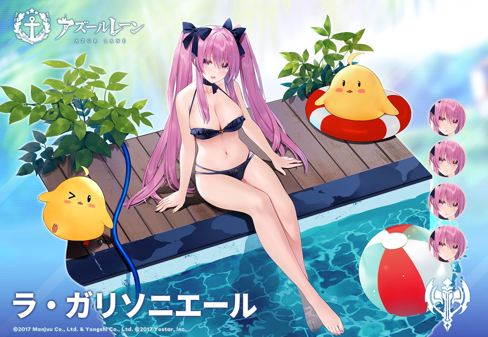 無垢なるPiscine.jpg