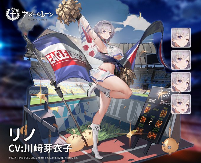 波濤のチアリーダー.jpg