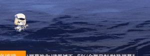 全弾発射-ル・テリブルII.gif