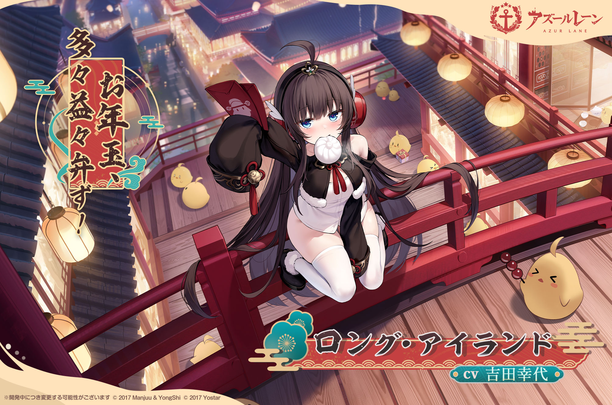 お年玉、多々益々弁ず！.jpg