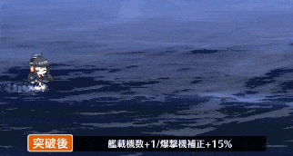 ロング・アイランド弾幕.gif
