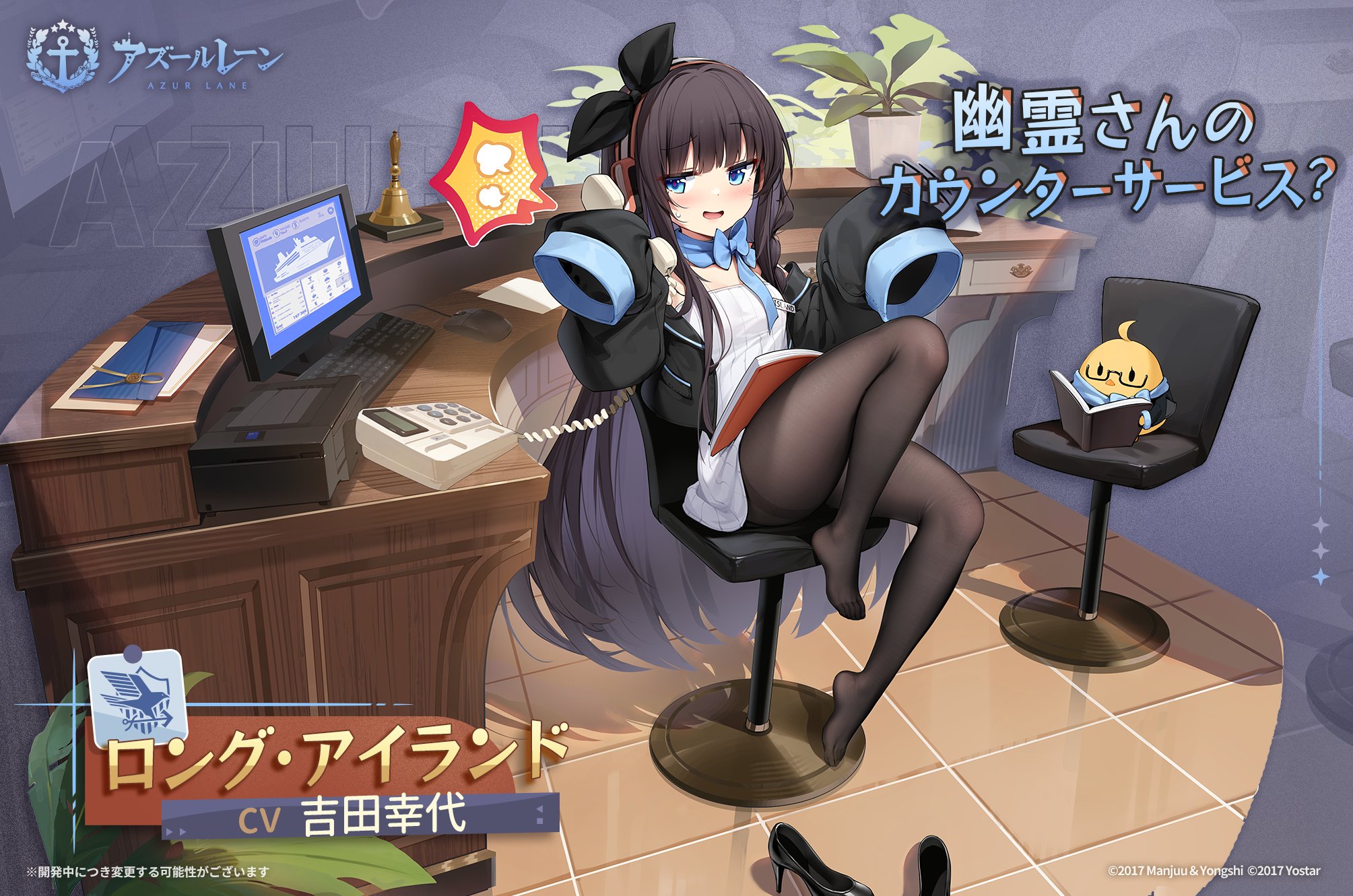 幽霊さんのカウンターサービス？.jpg